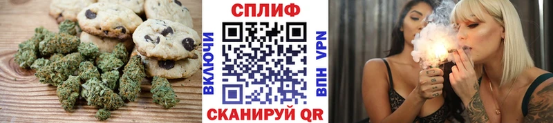 Cannafood конопля  Первомайск 