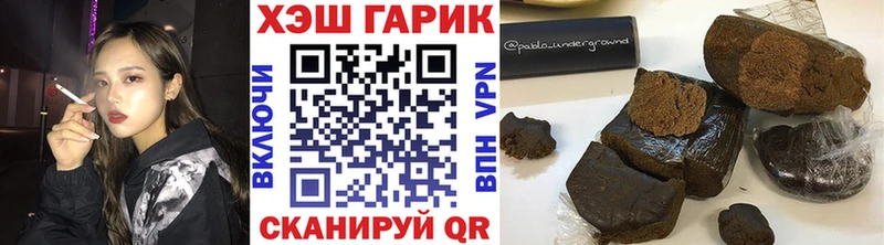 как найти Первомайск ГАШИШ Premium
