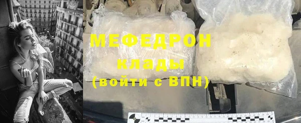 мяу мяу мука Балахна