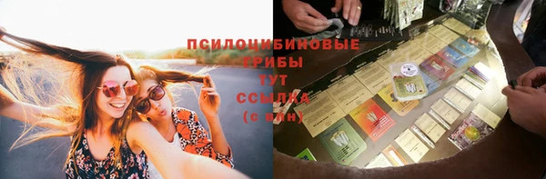 MDMA Белоозёрский