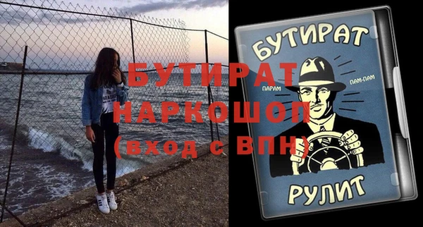 MDMA Белоозёрский