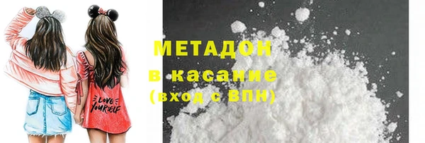 мяу мяу мука Балахна