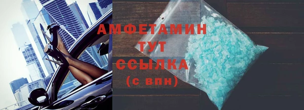 соль ск Балабаново