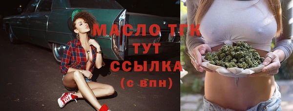 прущие грибы Баксан