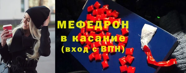 мяу мяу мука Балахна