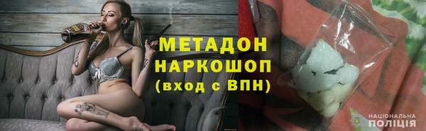 соль ск Балабаново