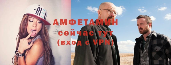 мяу мяу мука Балахна