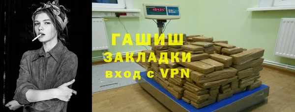 соль ск Балабаново