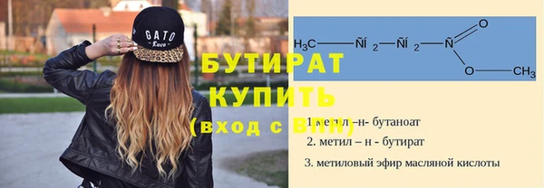 мяу мяу мука Балахна