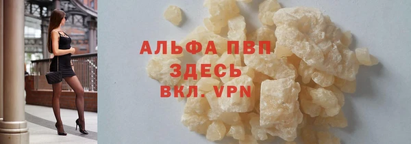 соль ск Балабаново