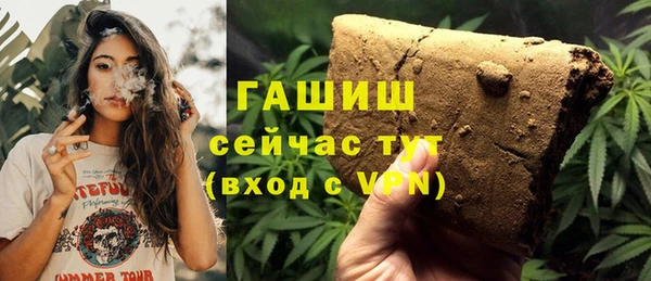 прущие грибы Баксан