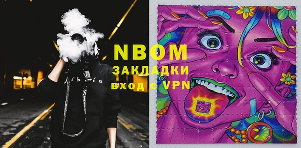 соль ск Балабаново