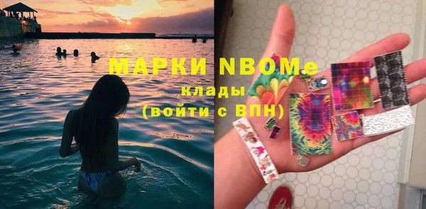 каннабис Белокуриха