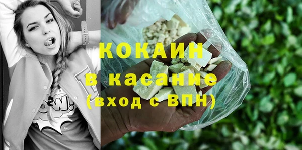 мяу мяу мука Балахна