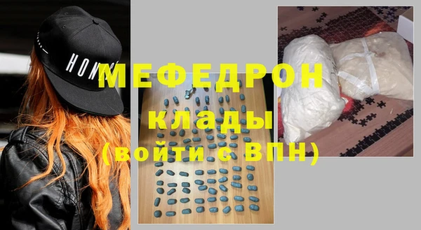 мяу мяу мука Балахна