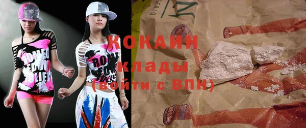 мяу мяу мука Балахна