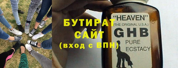 каннабис Белокуриха