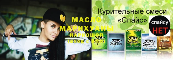 каннабис Белокуриха