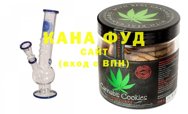 каннабис Белокуриха