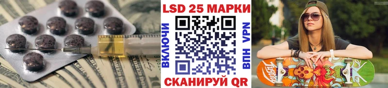 ЛСД экстази кислота Первомайск