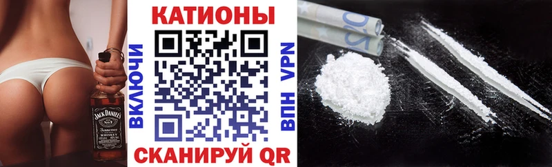 Меф мяу мяу мука Первомайск