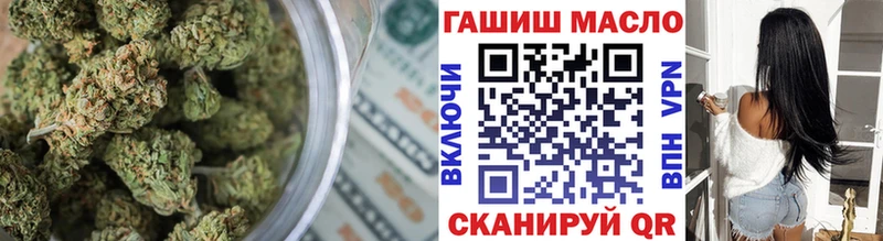 ТГК жижа  Первомайск 