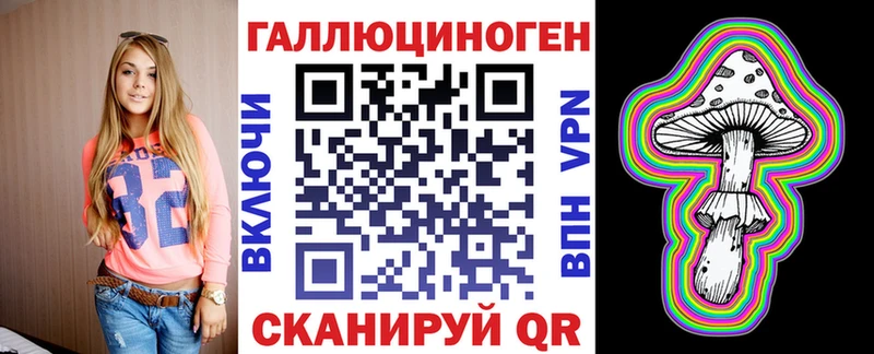 Псилоцибиновые грибы GOLDEN TEACHER Первомайск