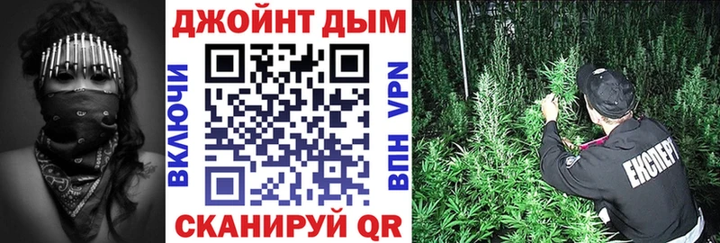 Бошки марихуана сатива  Первомайск 